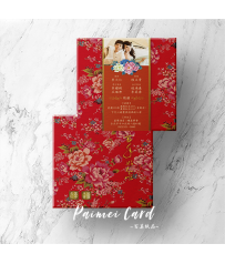 美式明信片喜帖-彩印版《花開富貴》 M5580